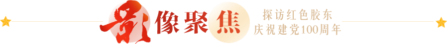 影像聚焦